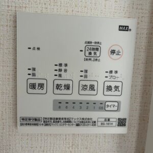 浴室乾燥機 浴室乾燥機